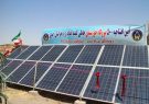 بهره برداری از ۶۵ نیروگاه خورشیدی در نیشابور/توانمند سازی مددجویان کمیته امداد با بهره گیری از نیروگاه‌های خورشیدی