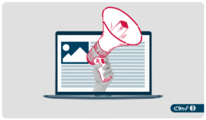 a44c0fe7-5965-4004-a3bf-7cc918d56b01 بهترین پلتفرمهای انتشار رپورتاژ برای کسبوکارهای آنلاین