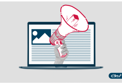 بهترین پلتفرمهای انتشار رپورتاژ برای کسبوکارهای آنلاین بهترین پلتفرمهای انتشار رپورتاژ برای کسبوکارهای آنلاین